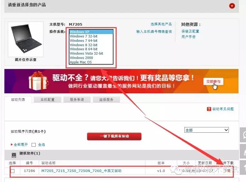m6600打印机驱动_m7605d打印机驱动下载_m6700d打印机驱动下载