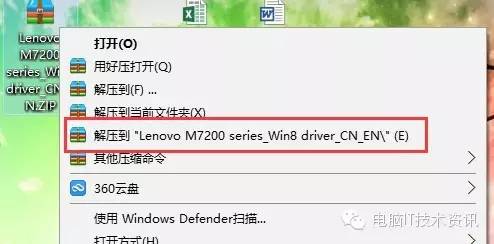 m6600打印机驱动_m6700d打印机驱动下载_m7605d打印机驱动下载