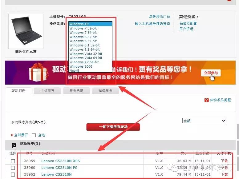 m7605d打印机驱动下载_m6700d打印机驱动下载_m6600打印机驱动