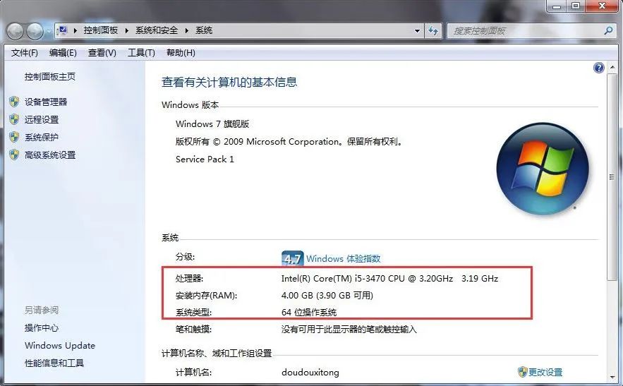 32位win7_64位win7_32位win7