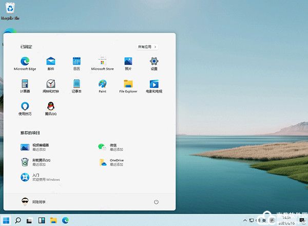 win7旗舰版官方原版iso-微软Windows 10五月更新MSDN官方ISO镜像下载