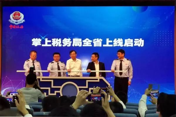 粤税通官网-“粤税通”微信小程序发布