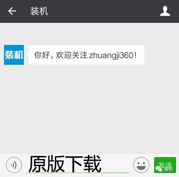 原版系统好还是纯净系统好_怎么在微软官网下载原版系统_原版纯净系统下载网