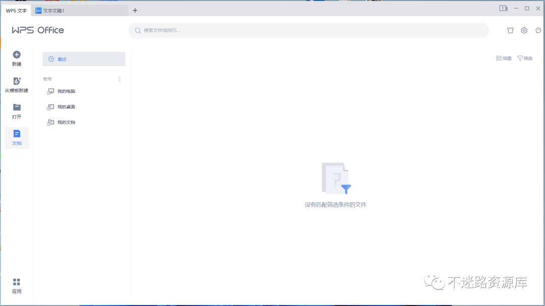 setup是什么软件_软件是怎么做出来的_软件是指什么