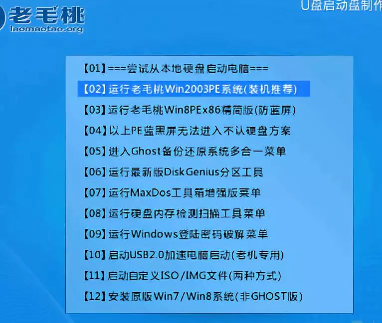 镜像下载后怎么安装_gho镜像下载_镜像下载软件