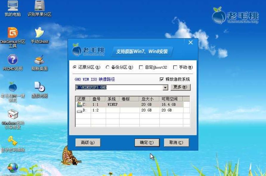 镜像下载软件_镜像下载后怎么安装_gho镜像下载