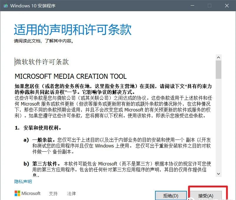 镜像下载后怎么安装_镜像下载软件_gho镜像下载