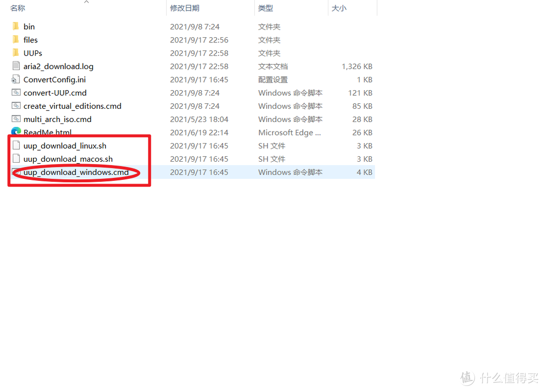 镜像下载软件_镜像下载后怎么安装_gho镜像下载