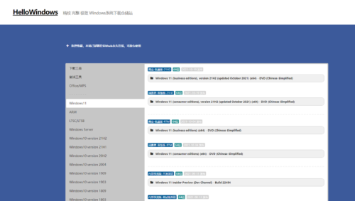 镜像下载软件_镜像下载后怎么安装_gho镜像下载