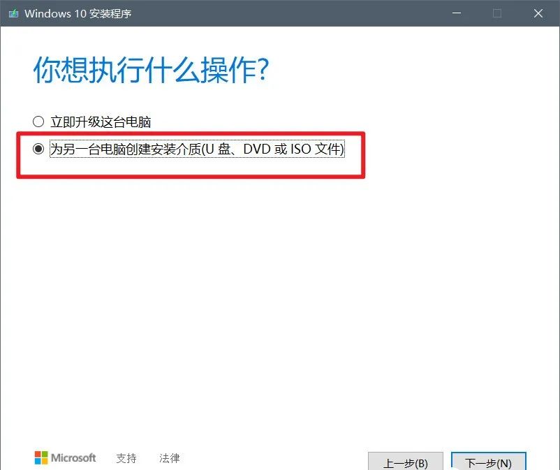 镜像下载软件_镜像下载后怎么安装_gho镜像下载