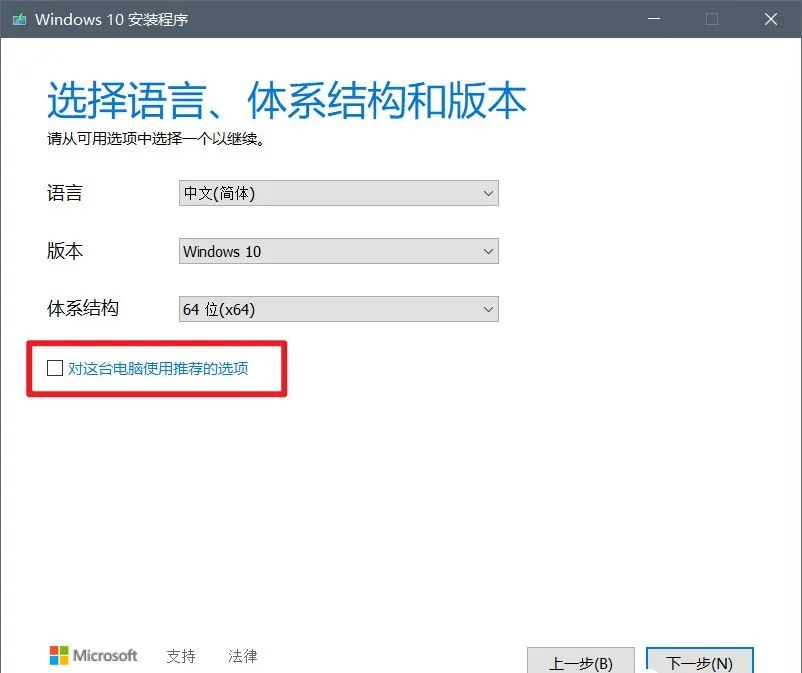 镜像下载后怎么安装_gho镜像下载_镜像下载软件