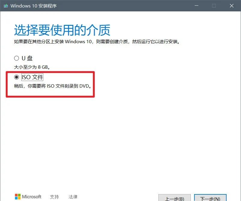 gho镜像下载_镜像下载后怎么安装_镜像下载软件