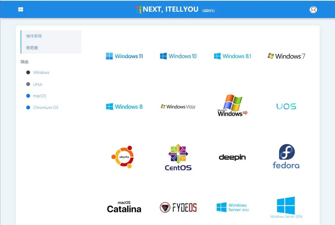 镜像下载后怎么安装_镜像下载软件_gho镜像下载