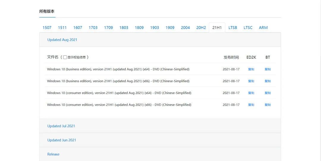 gho镜像下载_镜像下载软件_镜像下载后怎么安装