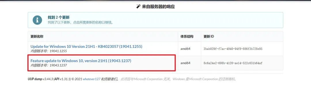 镜像下载软件_gho镜像下载_镜像下载后怎么安装