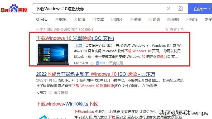 纯净版系统win7旗舰版_旗舰纯净下载版win7能用吗_纯净win7旗舰版下载