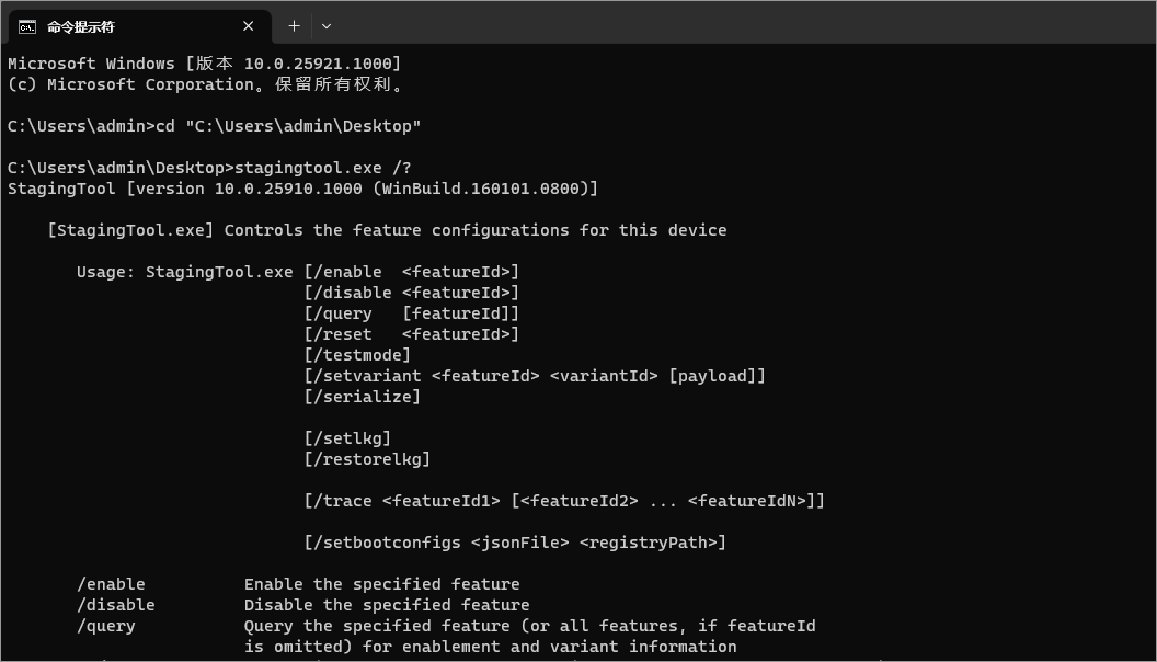 激活工具下载_w10激活工具下载_win10激活工具下载