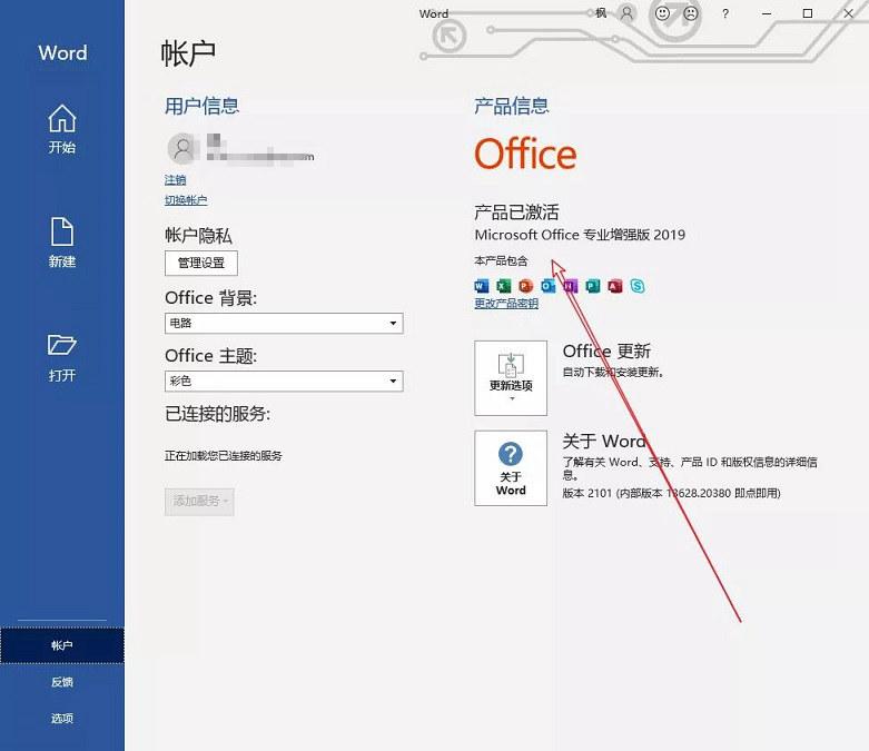 w10激活工具下载_激活工具下载_Windows7激活工具下载