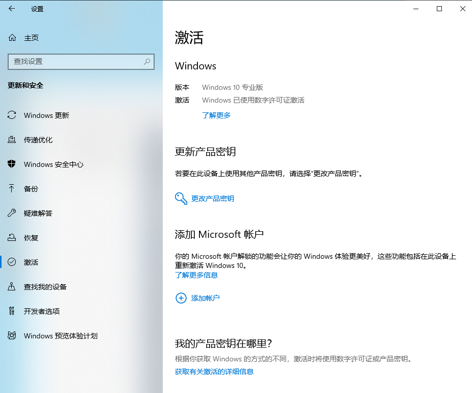 kms激活工具下载_office激活工具下载_windows11激活工具下载