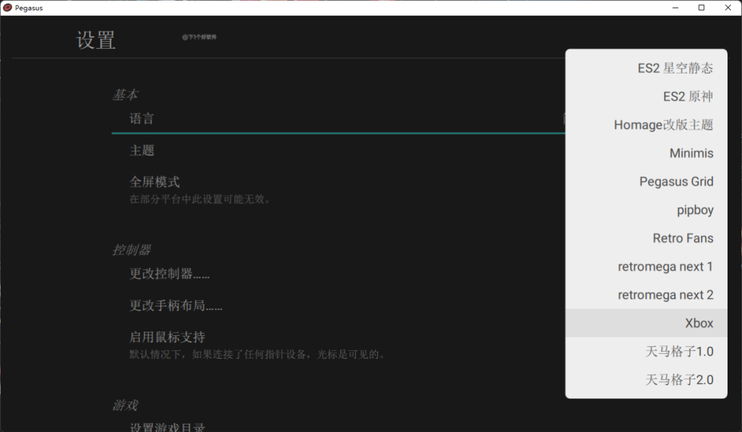 街机模拟器winkawaks游戏合集包_街机游戏模拟器_模拟街机app