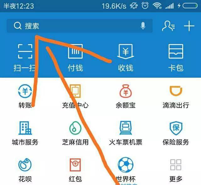 能赚支付宝钱的软件_可以用支付宝赚钱软件_可以赚钱的软件有哪些支付宝