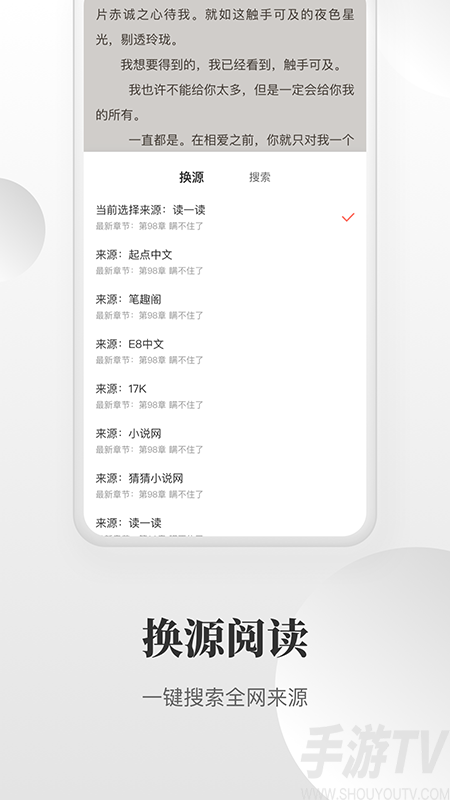 赚钱小说还能看有哪些软件_看小说还能赚钱的有哪些_能赚钱的看小说app有哪些