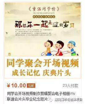 有什么项目可以做_有哪些网创项目可以做_正规网创项目和网创方法